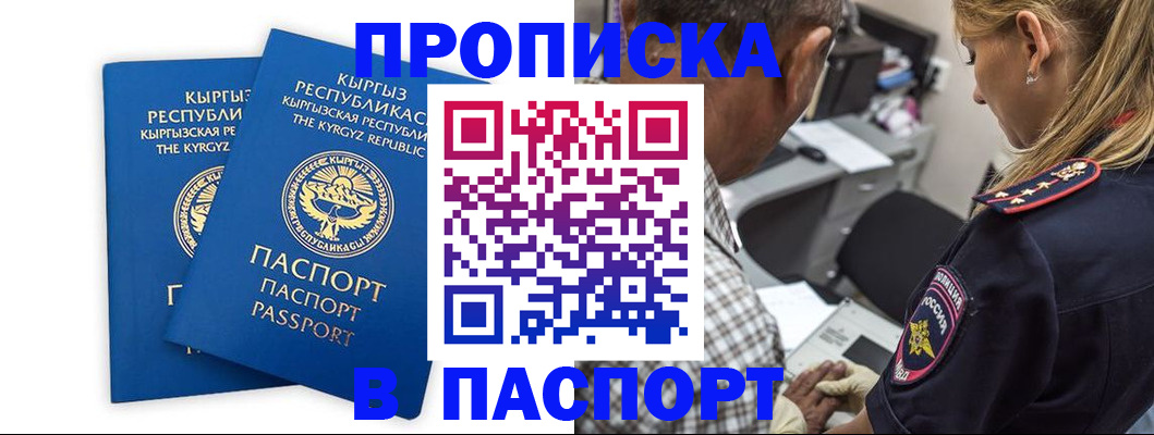 форма 3 в Смоленске