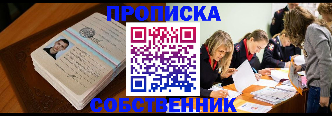 форма 3 в Смоленске